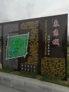 辽阳7路公交线路全程站点（辽阳公交067路旅游专线沿途主要景点导游词）(23)