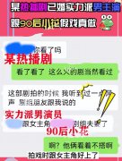 张译殷桃合作几次（张译夫妇合体破传闻）