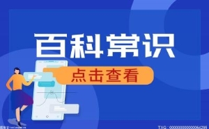 键盘应该怎么保养？鼠标和键盘没反应怎么办？