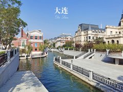 大连旅游自由行攻略 大连夏天旅游攻略 亲子游这样玩省心省力！