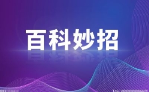 wifi万能钥匙连接不上是怎么回事？电脑可以用wifi万能钥匙吗？