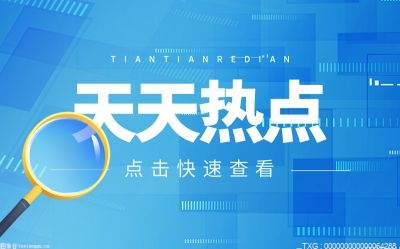 工伤认定期限为多久？申请工伤需要哪些材料？