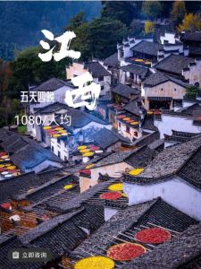 3月去江西旅游攻略（江西旅游攻略6-12月怎么玩）(1)