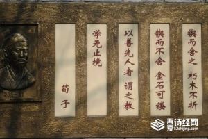 荀子六位著名弟子介绍