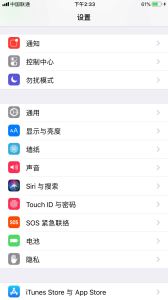 苹果手机ios11中最实用的隐藏按钮