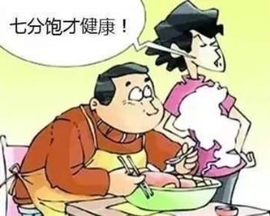 为什么吃饭不能够吃过饱 2021吃饭过饱的危害