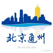 北京七大重点区域骑行路线推荐（城市副中心运河骑游季来啦）