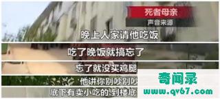 忘买鸡腿被妻捅死：一只鸡腿引发的血案，男子忘买鸡腿被妻子持刀捅死你都知道哪些？