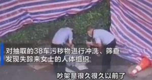 杭州来女士被杀案细节披露：许某某有反侦察能力 警犬在卫生间都嗅不到来女士的气味