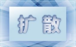 河南前10位恶性肿瘤排名发布 肝癌等消化系统肿瘤占主要地位