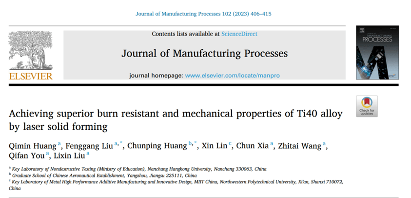 科学家针对激光立体成形Ti40阻燃钛合金的力学性能和阻燃性能开展了一系列研究