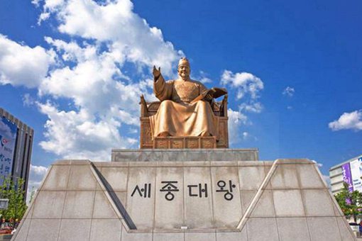 被韩国人崇拜的世宗大王是哪位?究竟有什么成就?
