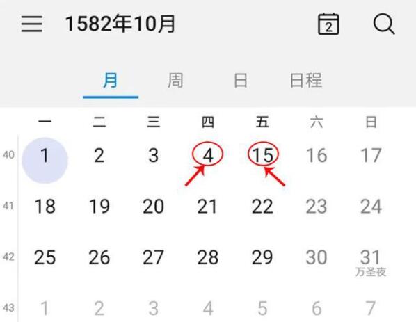 1582年10月消失的十天发生了什么，并没有消失想按时过复活节