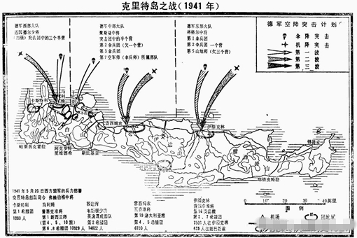 德军入侵克里特岛作战计划是怎么样的?