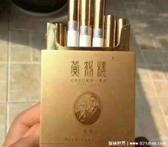 黄鹤楼最贵的烟多少钱一包，大金砖3000元每包是百年纪念款