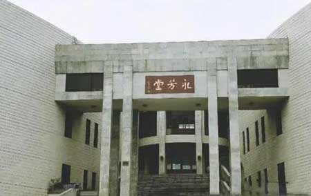 中国网传闹鬼最严重的大学,中山大学永芳堂闹鬼事件