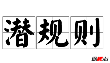 夹春卷事件是怎么回事 揭秘容祖儿春卷事件真相