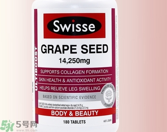 swisse葡萄籽一天吃几粒?swisse葡萄籽何时吃效果最好?