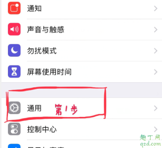 怎么在表情上加个蝴蝶结 emoji表情加蝴蝶结符号教程2