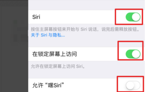 siri成语接龙怎么玩 怎么和siri玩成语接龙8