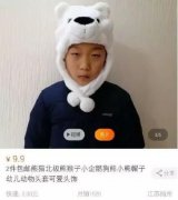 男子直播铁锅炖自己 表情很享受