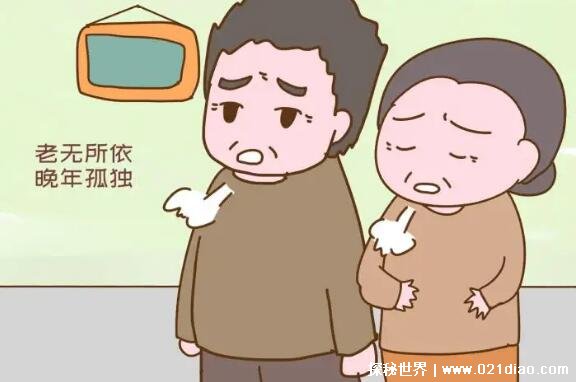 丁克是什么意思，指能生但不愿生育的夫妻(是美丽的陷阱)