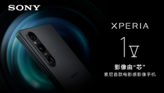 索尼2024旗舰Xperia 1 VI及中端新机RAM配置曝光，性能升级引期待