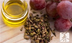 葡萄籽油的功效与作用及食用方法