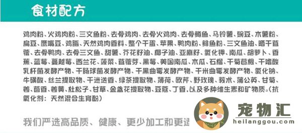 吉娃娃狗粮什么牌子好(吉娃娃犬吃什么狗粮好)