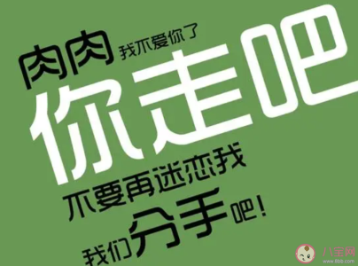 一个月减重4到8斤比较合理吗 为何一个月瘦太多不提倡