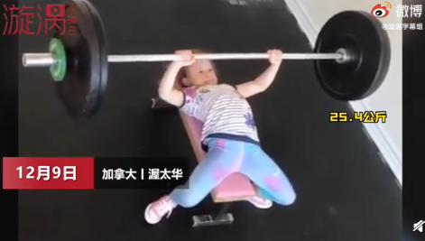 7岁女孩为什么能举起80公斤杠铃 孩子从小运动的好处