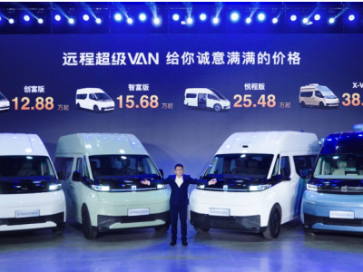 通用汽车在华第一季度销量飙升，新能源汽车销量创纪录