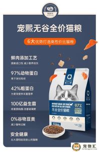 国产放心的猫粮品牌(国产猫粮什么牌子好经济实惠的猫粮)