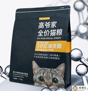 国产放心的猫粮品牌(国产猫粮什么牌子好经济实惠的猫粮)