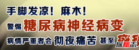 糖尿病发病率最低的10个国家 乌克兰上榜 第一你猜不到