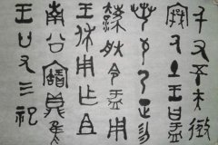 汉字起源于哪里？真的起源于埃及吗？
