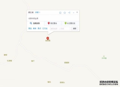 中国25个最吓人地名