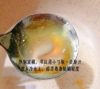 如何做无糖雪花梨膏？