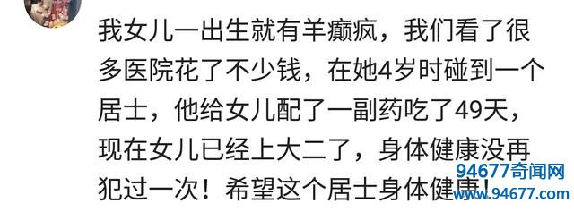 你见过哪些灵异之事？网友回答让人毛骨悚然！