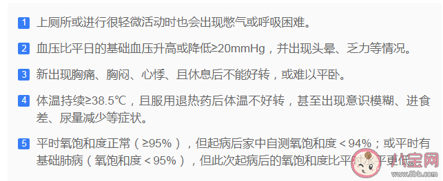 四类脆弱人群感染新冠就诊建议 脆弱人群医院就诊怎么防护