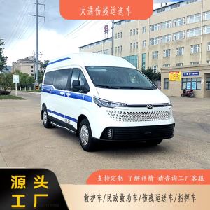 救援车资质生产厂家,车型产品线丰富,主要生产:救护车、取样检测车、疫苗冷链车、囚车、车、伤残运送车等非救护服务车