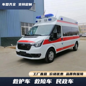 救援车资质生产厂家,车型产品线丰富,主要生产:救护车、取样检测车、疫苗冷链车、囚车、车、伤残运送车等非救护服务车