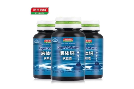 汤臣倍健液体钙对骨质疏松有效果吗 汤臣倍健液体钙可以长期吃吗