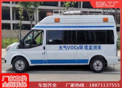 大气走航车道路扬尘环境应急监测车扬尘污染监测车