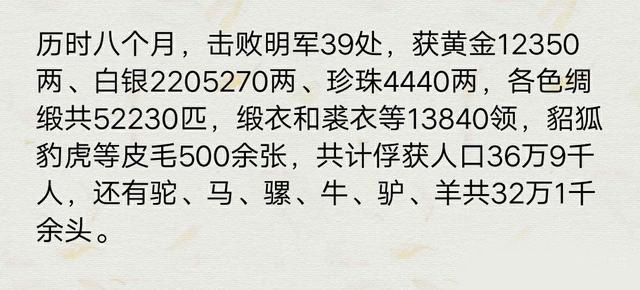 魏忠贤得势的时候,明朝为什么能压着皇太极打?