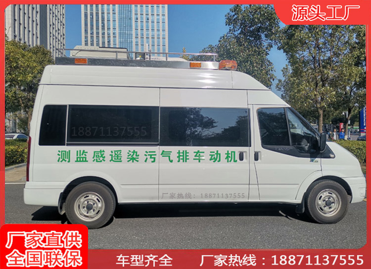 福特全顺V362水质取样车在线农产品监测车