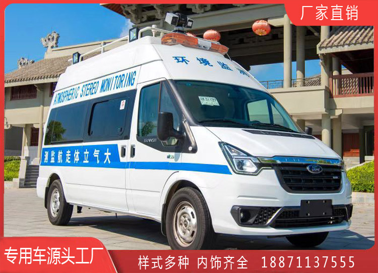 福特全顺V362水质取样车在线农产品监测车