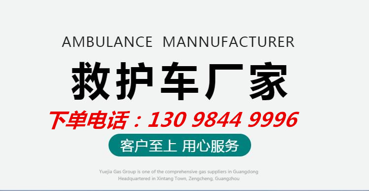 福特依维柯水质监测车可用于水环境抽样检查在线监测车机动车尾气遥感检测车