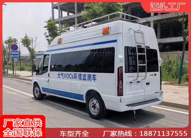 江铃福特全顺V348走航监测车空气质量监测车噪声监测移动设备