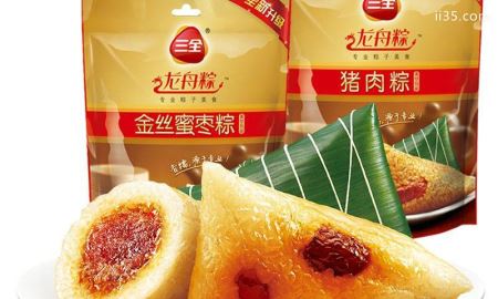 粽子十大品牌排行榜 粽子哪个品牌好